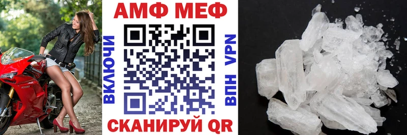 Amphetamine Premium  Ленинградская 