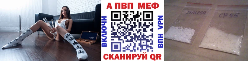 Alpha-PVP СК  наркошоп  Ленинградская 