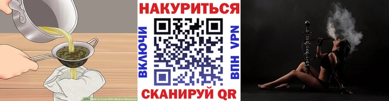 OMG ТОР  Ленинградская  Печенье с ТГК марихуана 