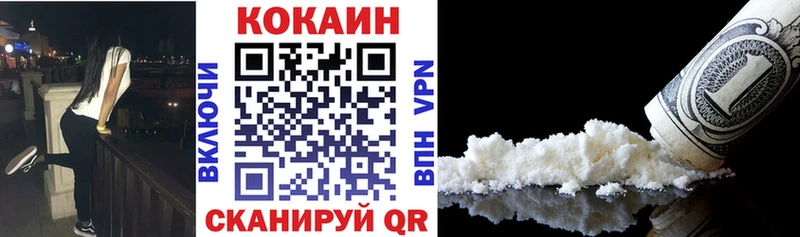 mega вход как найти наркотики Ленинградская Кокаин VHQ