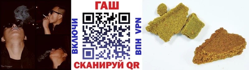 ГАШИШ hashish  купить  цена  мориарти телеграм  Ленинградская 