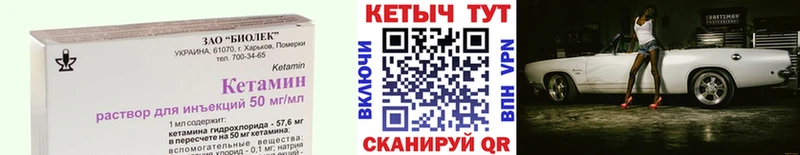 КЕТАМИН VHQ площадка телеграм Ленинградская MEGA ссылка