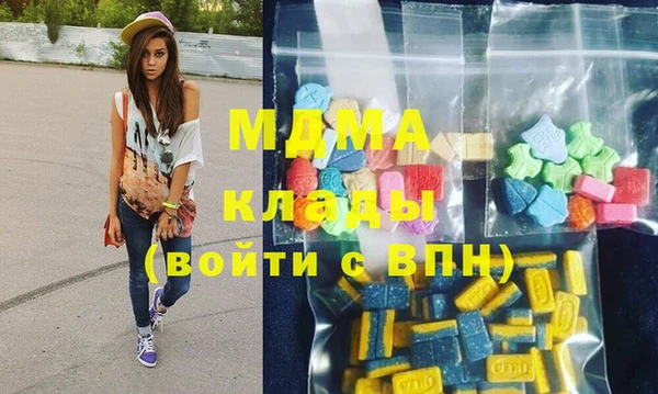 дистиллят марихуана Володарск