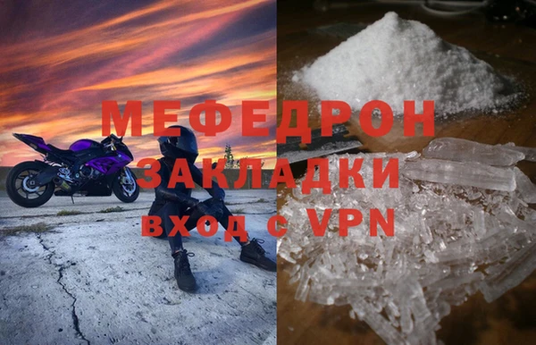 дистиллят марихуана Володарск