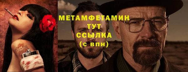дистиллят марихуана Володарск
