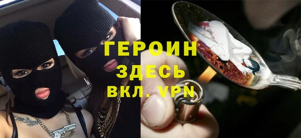 марки nbome Волоколамск