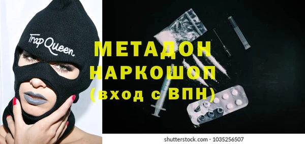 бутик Волосово