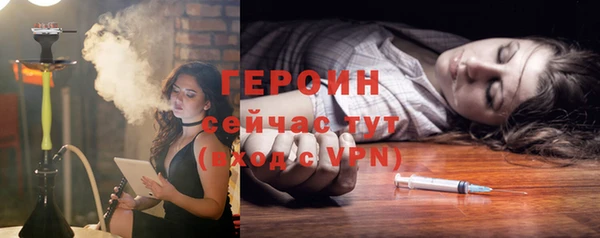 марки nbome Волоколамск