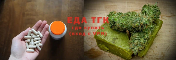 дистиллят марихуана Володарск