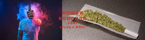 бутик Волосово