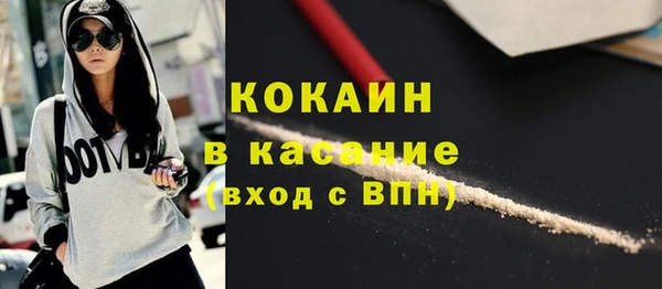 бутик Волосово