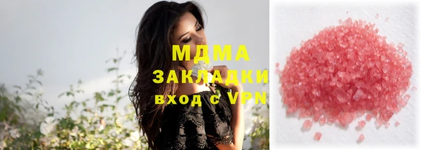 дистиллят марихуана Володарск