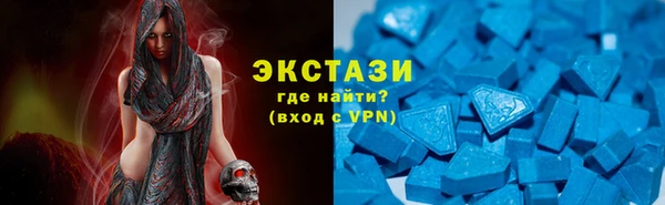 марки nbome Волоколамск