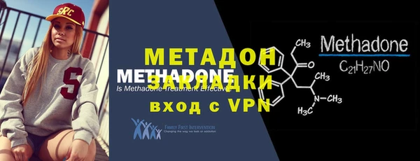 бутик Волосово