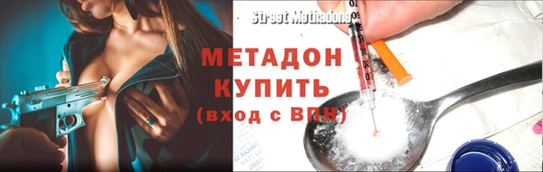 марки nbome Волоколамск