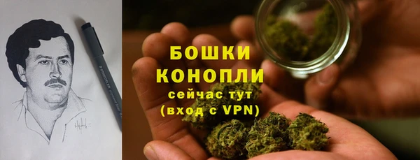 дистиллят марихуана Володарск