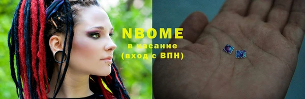 дистиллят марихуана Володарск