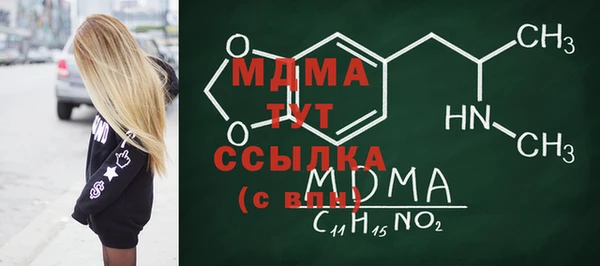 дистиллят марихуана Володарск