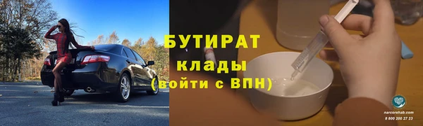бутик Волосово