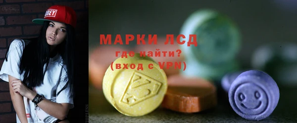 бутик Волосово