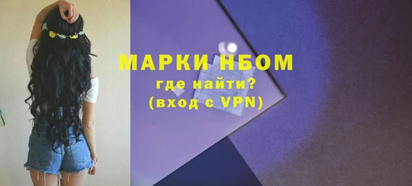 дистиллят марихуана Володарск
