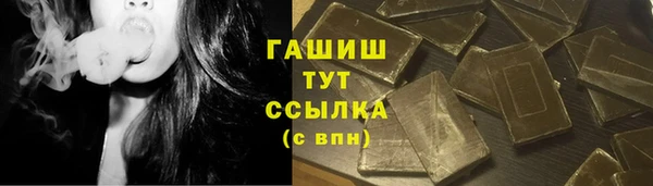 бутик Волосово