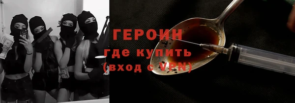 бутик Волосово