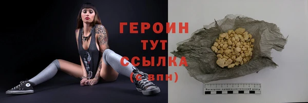 марки nbome Волоколамск