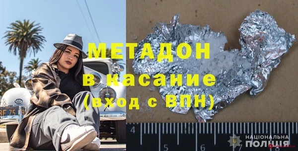 марки nbome Волоколамск