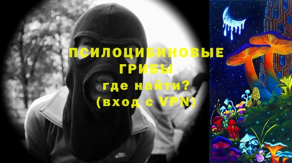 бутик Волосово