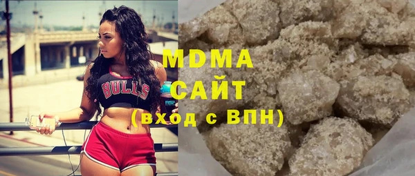 бутик Волосово