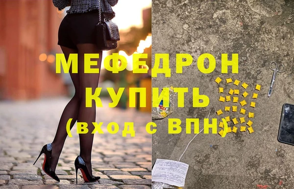 марки nbome Волоколамск