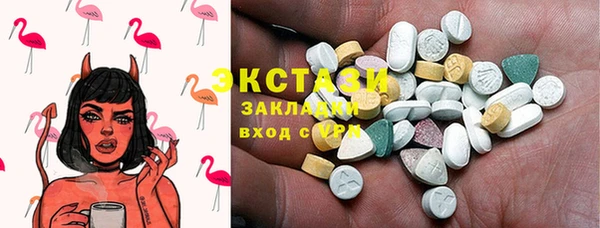 марки nbome Волоколамск