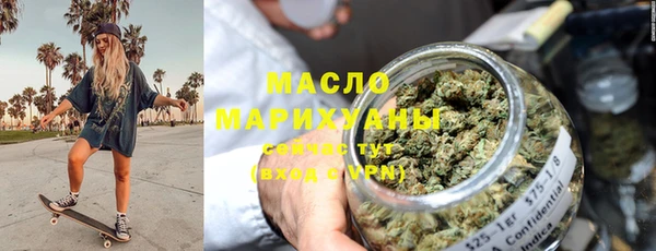дистиллят марихуана Володарск