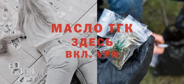 дистиллят марихуана Володарск