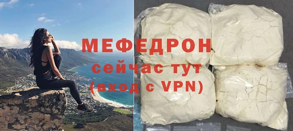 бутик Волосово
