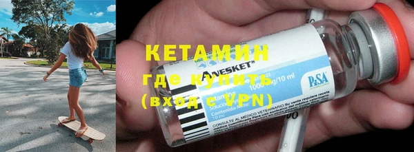 марки nbome Волоколамск