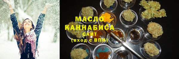 бутик Волосово