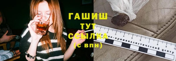 марки nbome Волоколамск