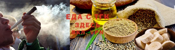 бутик Волосово
