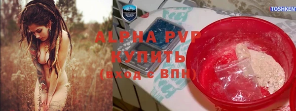 бутик Волосово