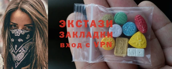 марки nbome Волоколамск