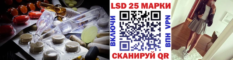 LSD-25 экстази ecstasy  Ленинградская 
