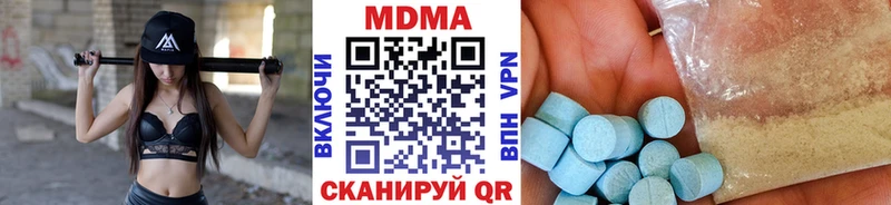 площадка как зайти  Ленинградская  MDMA кристаллы  как найти  