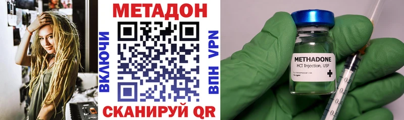 наркота  Ленинградская  KRAKEN ССЫЛКА  Метадон кристалл 