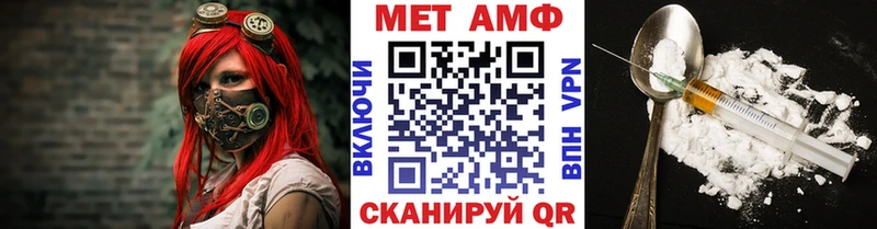 Метамфетамин пудра Ленинградская