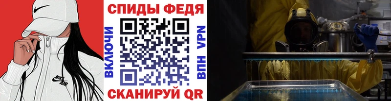 Метамфетамин винт  Ленинградская 