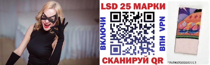 блэк спрут ONION  Ленинградская  Марки 25I-NBOMe 1,5мг 