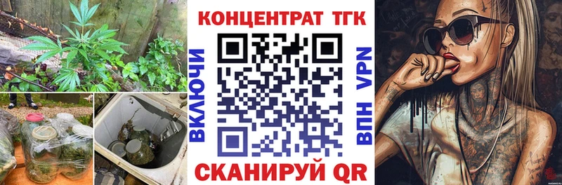 Дистиллят ТГК концентрат  Ленинградская 